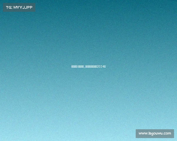 北京国安 主场赛事_北京国安主场赛事2024年